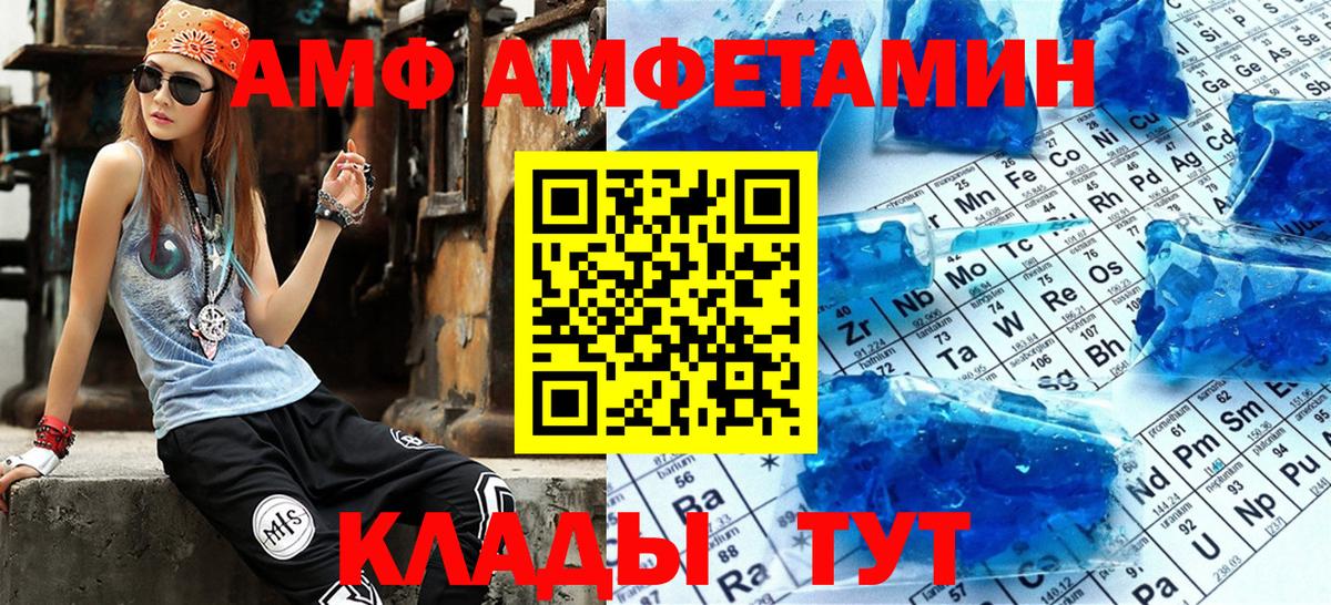 МЕТАДОН Великий Новгород