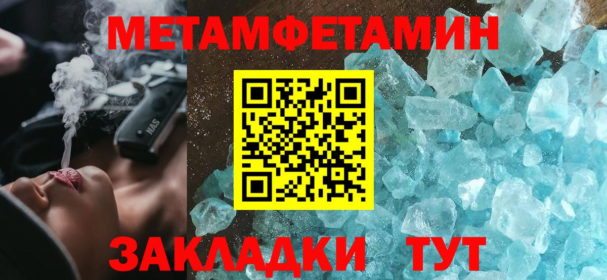АМФ 97% Великий Новгород