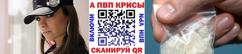 Alfa_PVP Соль  Великий Новгород 