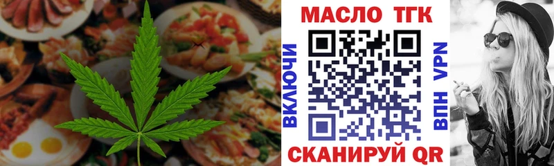 Cannafood конопля  Великий Новгород 