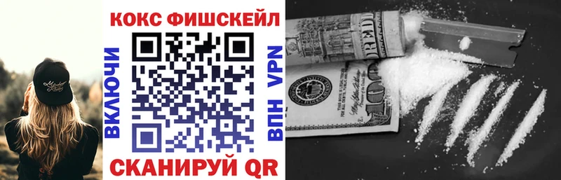 COCAIN 97%  как найти наркотики  площадка состав  Великий Новгород 