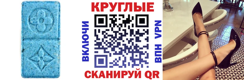 omg зеркало  Великий Новгород  Ecstasy XTC  наркошоп 