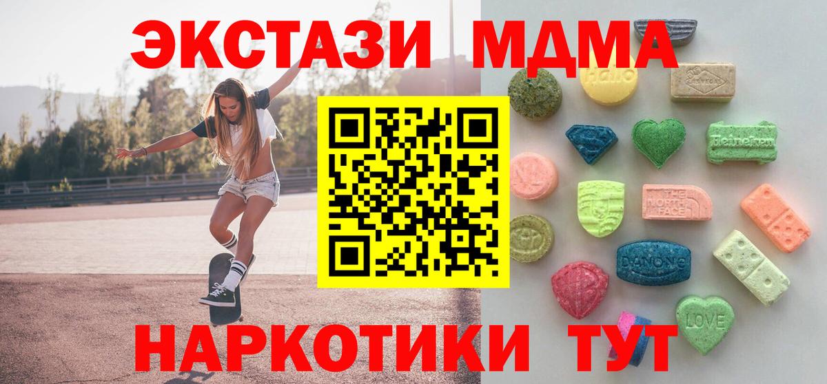 Ecstasy XTC Великий Новгород