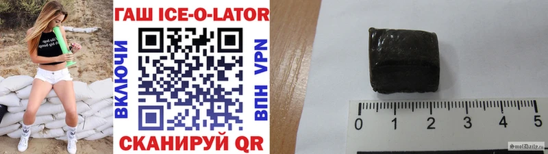 ГАШ 40% ТГК  хочу наркоту  omg сайт  Великий Новгород 