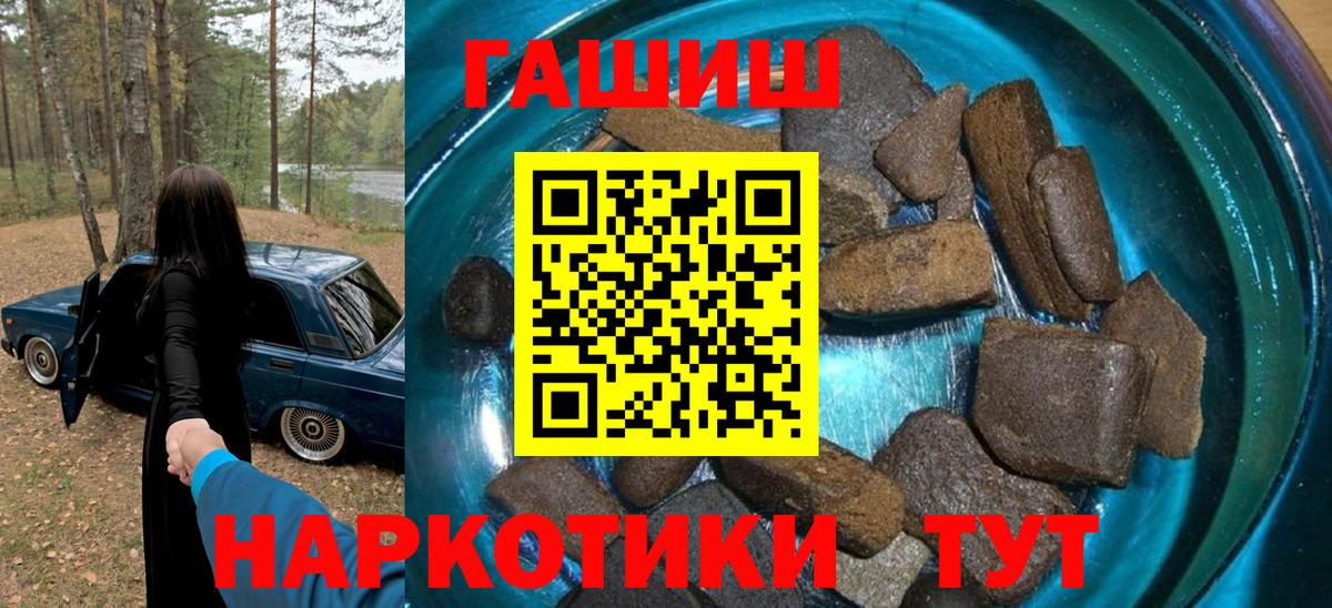 ГАШИШ  Каннабис  Великий Новгород  Вейп ТГК  Метадон  NBOMe  Вход с VPN  Мефедрон кристаллы  Кокаин 