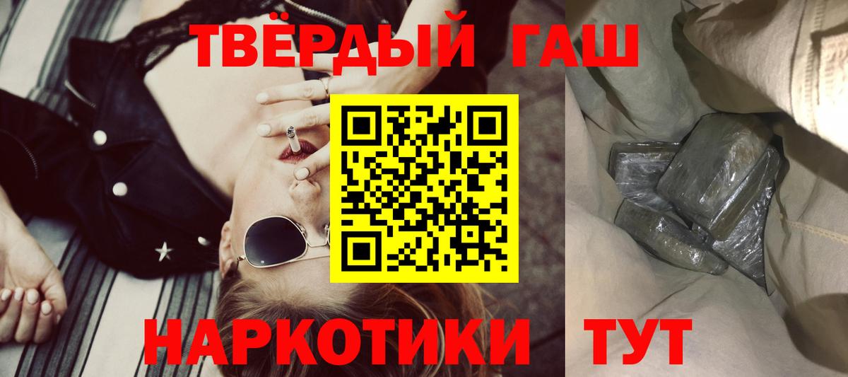 ГАШ  ГАШ Изолятор  Великий Новгород  ГАШ hashish 