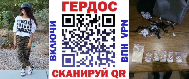 Героин хмурый наркотики Великий Новгород