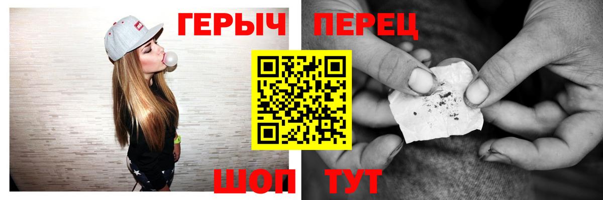 Великий Новгород  ГЕРОИН Афган  Вход с VPN 