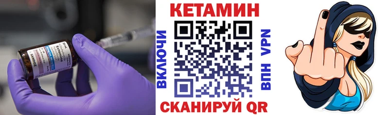 КЕТАМИН ketamine  darknet наркотические препараты  Великий Новгород  OMG ТОР 