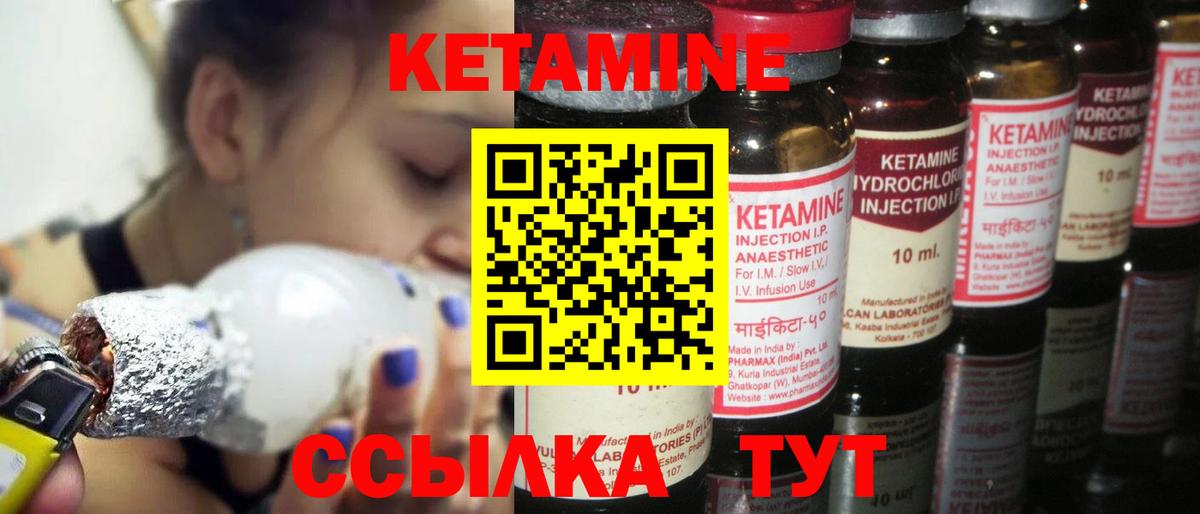 OMG ONION  Великий Новгород  КЕТАМИН ketamine  Кетамин ketamine 