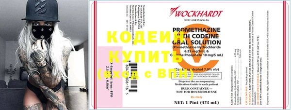 кокаин Наволоки