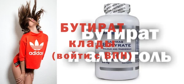 скорость Навашино