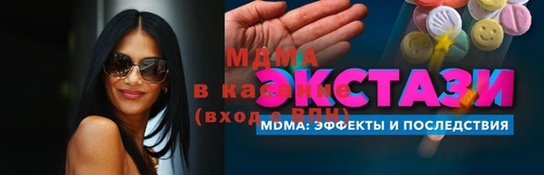 скорость Навашино