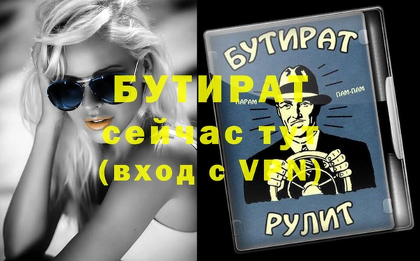 гидропоника Михайловка
