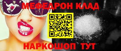 MESCALINE Бугуруслан