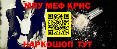 синтетический гашиш Будённовск