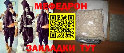 MESCALINE Бугуруслан