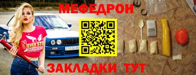 MESCALINE Бугуруслан