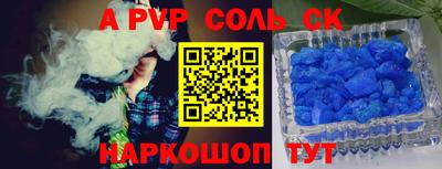 mix Апшеронск