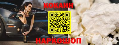 кокаин колумбия Бузулук