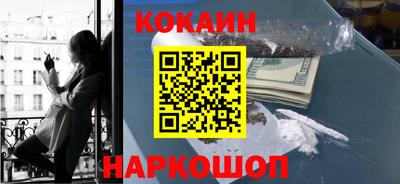 кокаин колумбия Бузулук