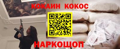 mix Апшеронск