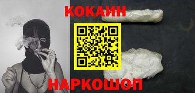 кокаин колумбия Бузулук