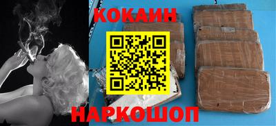 синтетический гашиш Будённовск