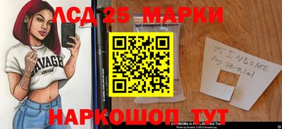 синтетический гашиш Будённовск