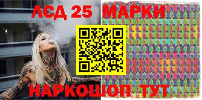 синтетический гашиш Будённовск