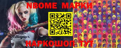 MESCALINE Бугуруслан