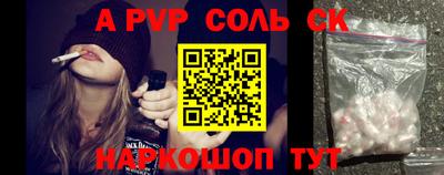 MESCALINE Бугуруслан