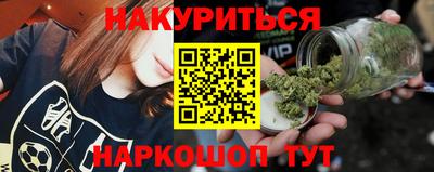 синтетический гашиш Будённовск