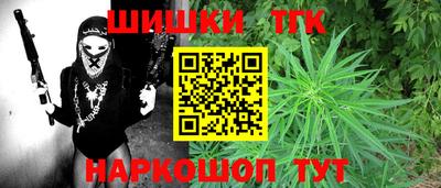 синтетический гашиш Будённовск