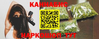 MESCALINE Бугуруслан