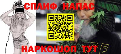 MESCALINE Бугуруслан
