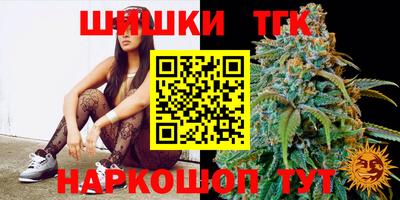 синтетический гашиш Будённовск