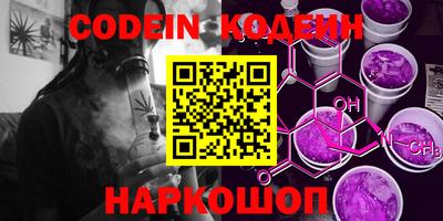 MESCALINE Бугуруслан