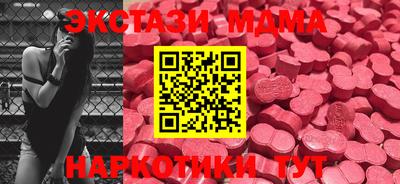 MESCALINE Бугуруслан