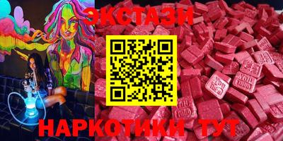 синтетический гашиш Будённовск