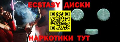 синтетический гашиш Будённовск