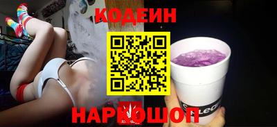 синтетический гашиш Будённовск