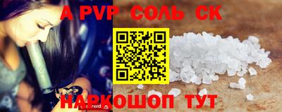 MESCALINE Бугуруслан