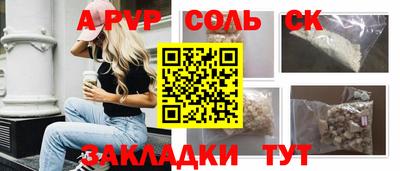 mix Апшеронск