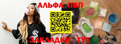 mix Апшеронск