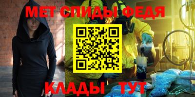 MESCALINE Волжский