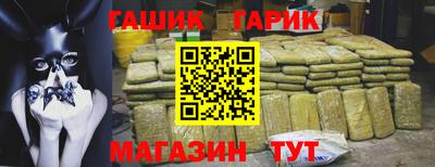 mix Апшеронск