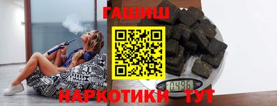 mix Апшеронск