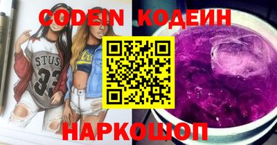 mix Апшеронск