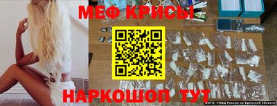 MESCALINE Бугуруслан
